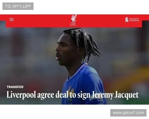 雅凯荣幸加盟利物浦助雷恩收官